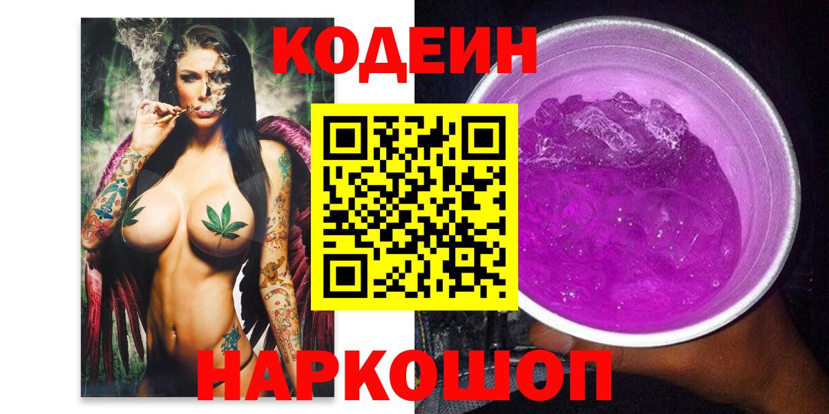Гашиш Архангельск