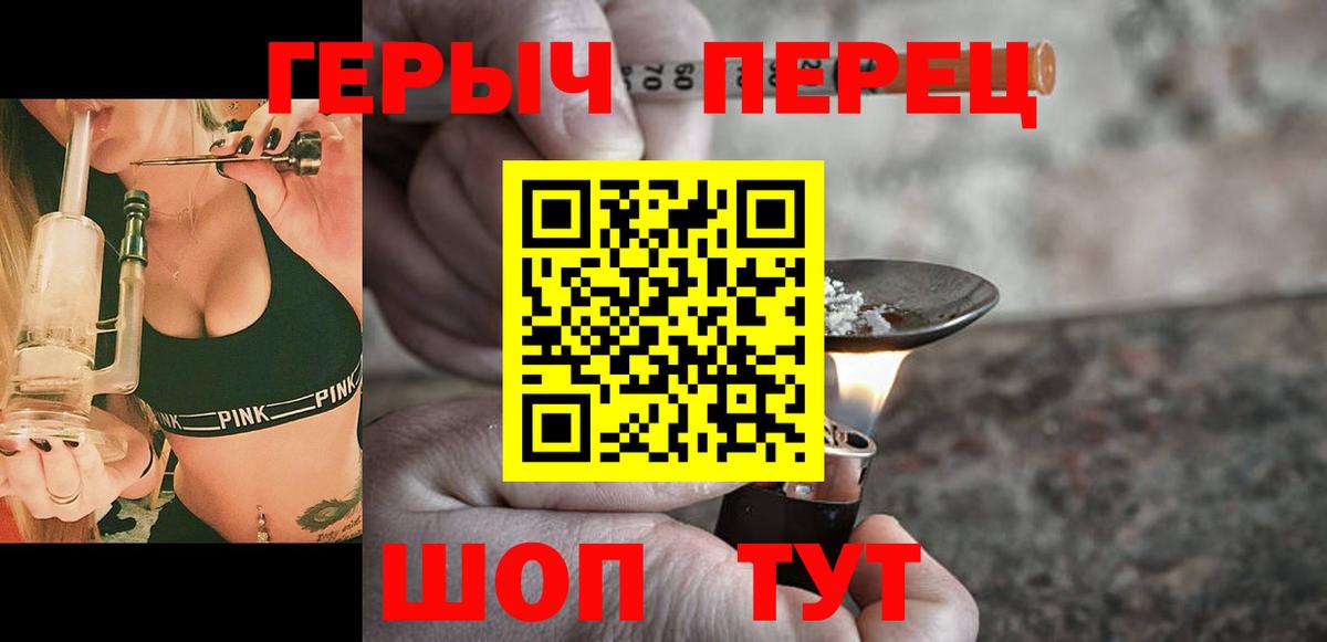 Героин афганец Архангельск