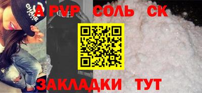 мефедрон мука Апшеронск
