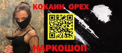 мефедрон мука Апшеронск