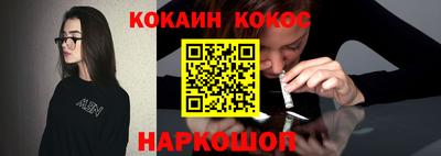 мяу мяу кристалл Апрелевка