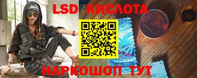 мефедрон мука Апшеронск