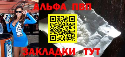 мяу мяу кристалл Апрелевка