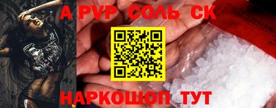 мефедрон мука Апшеронск