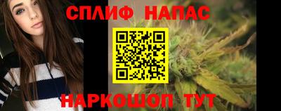 мефедрон мука Апшеронск