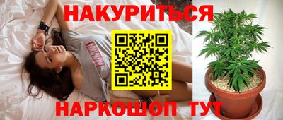 мяу мяу кристалл Апрелевка