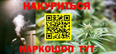 мефедрон мука Апшеронск