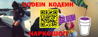 мяу мяу кристалл Апрелевка