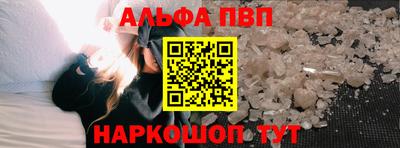 мефедрон мука Апшеронск