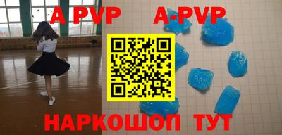 мяу мяу кристалл Апрелевка