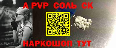 мефедрон мука Апшеронск