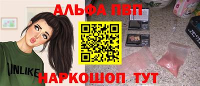 мефедрон мука Апшеронск