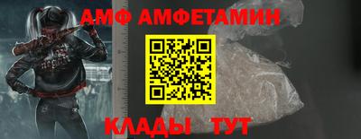 метамфетамин Балашиха