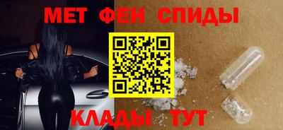 мяу мяу кристалл Апрелевка