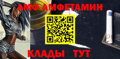 мяу мяу кристалл Апрелевка