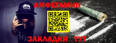 мяу мяу кристалл Апрелевка