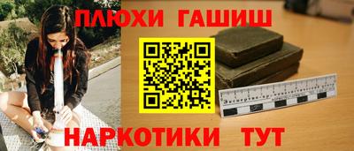 мефедрон мука Апшеронск
