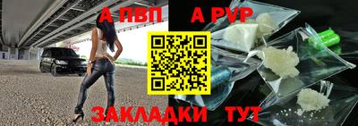 мяу мяу кристалл Апрелевка