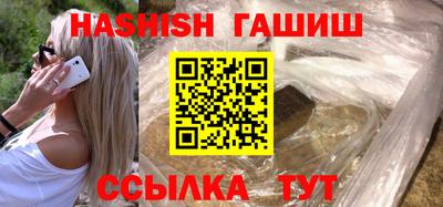 мяу мяу кристалл Апрелевка