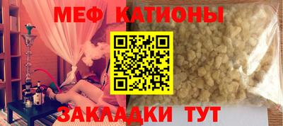 мефедрон мука Апшеронск