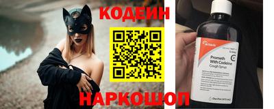 мяу мяу кристалл Апрелевка