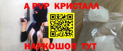 мефедрон мука Апшеронск