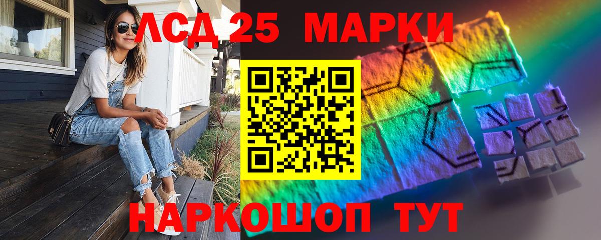 Архангельск  LSD-25 экстази ecstasy  Вход с VPN  ЛСД экстази кислота 