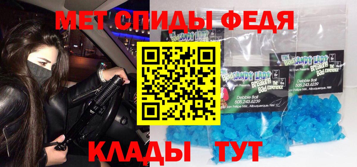 Первитин пудра  Вход с VPN  Архангельск 