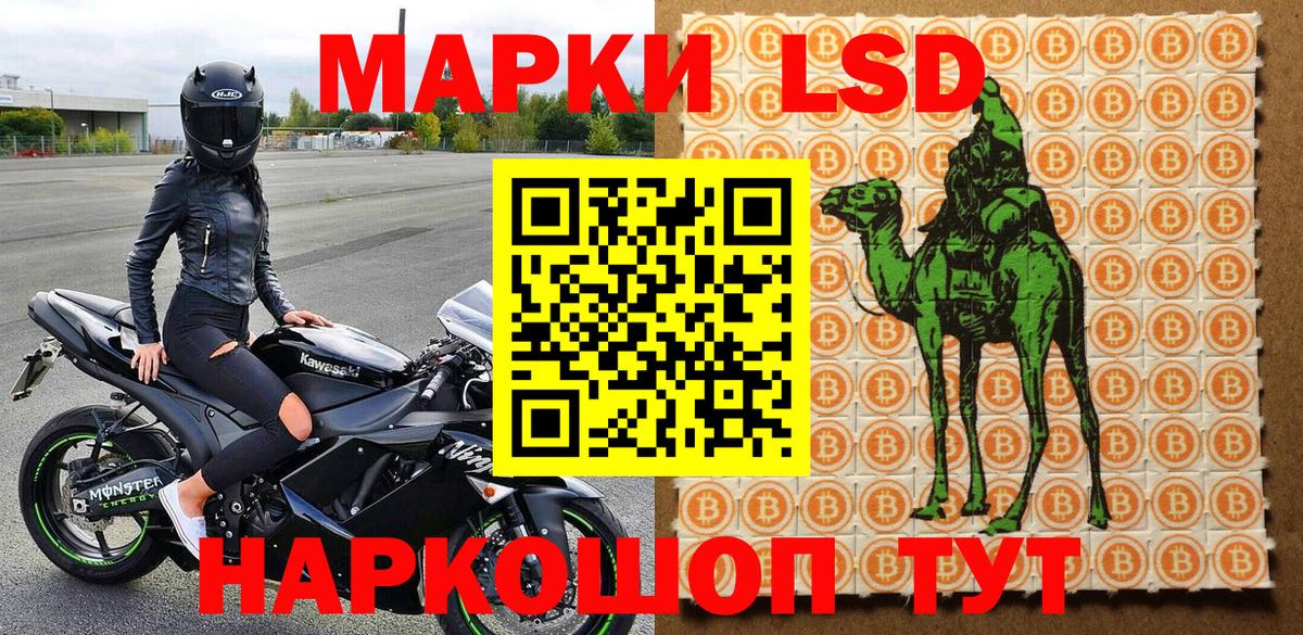 Марки 25I-NBOMe 1,8мг  Марки NBOMe  наркота  Вход с VPN  Марки 25I-NBOMe 1,8мг  Архангельск 