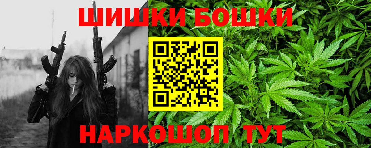 Архангельск  Канабис VHQ  Канабис OG Kush  Каннабис семена  Конопля индика  Вход с VPN 